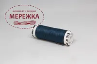 Ajnj Au Ver a Soie Soie 1003, 100% шовк, 150 метрів 313