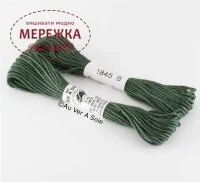 Фото Au Ver a Soie 100% шовк, Soie d'Alger 1845