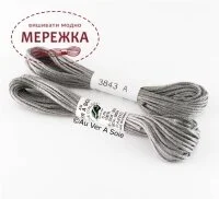 Фото Au Ver a Soie 100% шовк, Soie d'Alger 3843