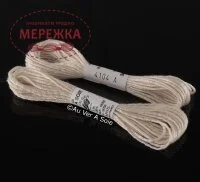 Фото Au Ver a Soie 100% шовк, Soie d'Alger 4104 (Brut)