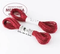 Фото Au Ver a Soie 100% шовк, Soie d'Alger 946