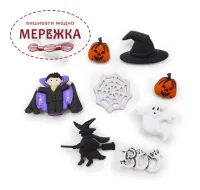 Фото Dress It Up набір пришивних декоративних гудзиків Halloween Spooktacular-2 6690