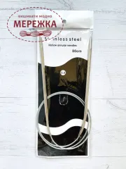 Фото спиці кругові 80 см.