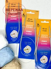 Фото спиці кругові Поні