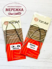 Фото спиці кругові ЯрнАрт на 40 см.