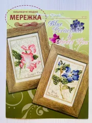 Схема для вишивання Stoney Creek Blue Periwinkle and Sweet Pea фото