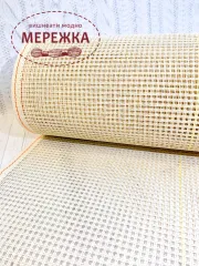 Фото страмін для подушок