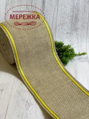 Фото Стрічка для вишивання, сирий льон, 10 см.