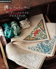 Фото Creation Point de Croix Журнал Style antique