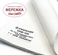 Фото Aida Zweigart Sulta Hardanger №22, 1008/100 (White)