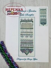 Dinky Dyes Designs Схема Summer's Garden Gate Sampler+silk pack (шовкові нитки) JM-029
