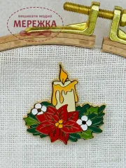 Фото Фірмовий магнітний тримач для голок "Різдвяна свічка"