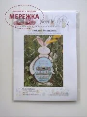 Фото NeedleArt Схема світлий Великдень