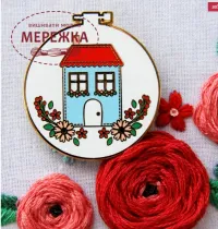 Фото Flamingo Toes Магнітний тримач для голок Sweet Home Embroidery Hoop