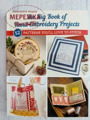 Фото LeisureArts Книга The Big Book of Hand-Embroidery Projects B1578
