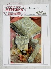 Фото The Victoria Sampler Схема Heirloom Wedding Treasures 064