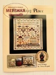 Фото Teresa Kogut буклет зі схемами Dwelling Place