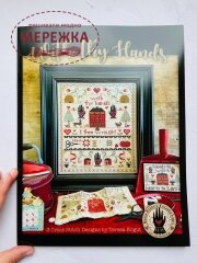 Фото Буклет зі схемами Teresa Kogut With thy hands WTH