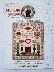 Фото Схема для вишивання Teresa Kogut In our home