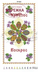 Фото рушник ТР001