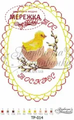 Фото рушник дитячий ТР014