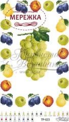 Фото рушник ТР023