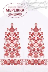 Фото рушник весільний ТРд421