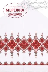 Фото весільний рушник ТРд440