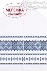 Фото рушник весільний ТРд449