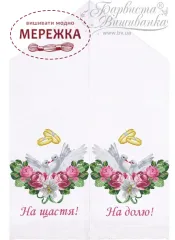 Фото рушник весільний ТРд413