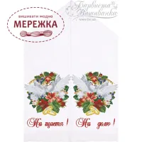 Фото рушник весільний ТРд415