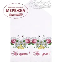 Фото весільний рушник ТРд419