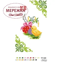 Фото Рушник великодній з писанками і курчам