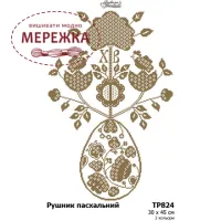 Фото Схема для вишивання бісером Барвиста Вишиванка Рушник великодній ТР824дн3045