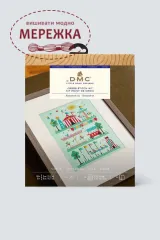 Фото Набір для вишивання хрестиком DMC Funfair BK2001