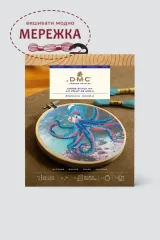 Фото Набір для вишивання хрестиком DMC Морське життя. Восьминіг BK2019