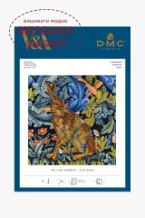 Фото DMC Набір для вишивання гобеленом  William Morris - The Hare C120K/77