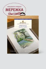 Фото Набір для вишивання хрестиком DMC Весняні пейзажі BK2016
