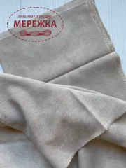 Фото полотно ручного фарбування DMC порцеляна