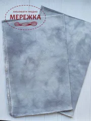 Фото полотно ручного фарбування Левада сірі сутінки