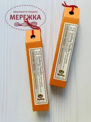 Набір голок TULIP №8,9,10,12 (для квілтингу) фото