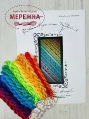 Northern Expressions Needlework silk pack (шовкові нитки) NE027