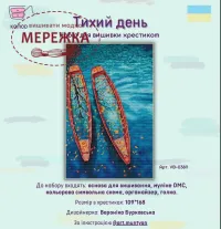 Фото Набір для вишивання хрестиком Комод Тихий день (Аіда 14ct) VB-038N