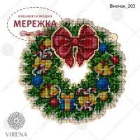 Фото віночок під вишивку з фанери 203