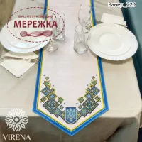 Фото схеми для вишивання бісером VIRENA Ранер 220