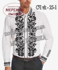 Фото Сорочка чоловіча Модна Вишивка СЧ VK-25-1