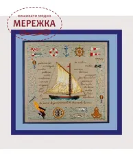 Фото Набір для вишивання хрестиком Le Bonheur des Dames Voiles Au Vent 1130