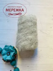 Фото вовна для валяння, колір світло сірий