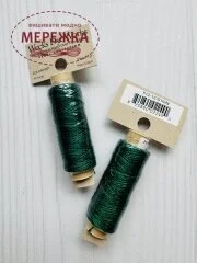 Фото Weeks Dye Works Pearl #12 Holly 1279