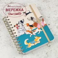 Фото Emma Ball Блокнот Paw Club medium WIRO Notebook with pockets WIR03